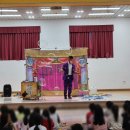 오산남초등학교 이미지