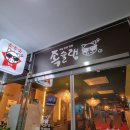 파리바게뜨 루원SK 이미지