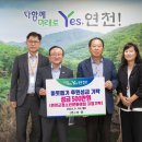 연천군청소년문화의집 경기북부탑뉴스