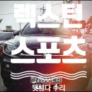 수영자동차공업사 이미지