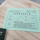 양주시청사진관