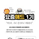 우리애드 이미지