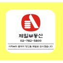 호성빌딩 이미지