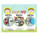 아이캐슬어린이집 놀이터 이미지