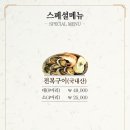 흑돼지구이집하영 이미지