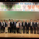 빛고을노인건강타운 대강당 이미지