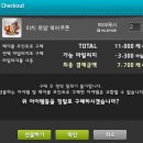 메이플헤어 - 전주시 덕진구 | 메이플헤어