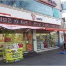 공평주유소 이미지