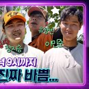 눈 떠서 잠들 때까지 다 담아온 &#39;퓨처스 야수조의 하루&#39;｜위아더퓨처 6월호 이미지