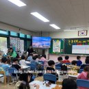 유덕초등학교 이미지