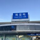 목포 코롬방제과 이미지