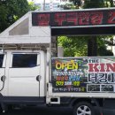 더킹PC방 이미지