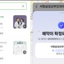 서현산부인과의원 이미지