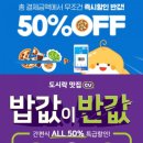 역곡베스트공인중개사사무소 이미지