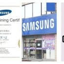삼성티피에스 이미지