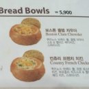 [서울역 / 퀴즈노스 서브 / 샌드위치맛집]서울역 근처 퀴즈노즈서브 다녀왔어요=3, 퀴즈노즈서브...