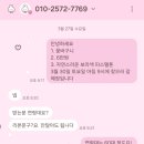 대전꽃집안나플라워 이미지