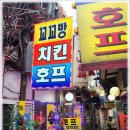 꼬꼬방