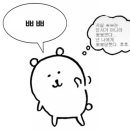 에그메이트
