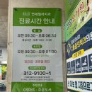 연세힐라치과의원 네이버블로그