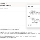 대동에너지 유한회사 비즈니스워치