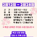 아토 태권도 & 줄넘기 강신초점 이미지