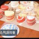 이좋은45치과의원 | 강남역 치과 병원 옥스치과의원 신속하고 친절한 진료 서비스