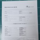 세무서입구 | 홈택스 오류 시 잠실세무서 방문 후기