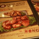 화르화르 이미지