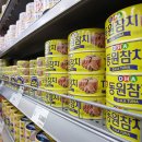 동원참치 - 종로구 새문안로5가길 9 | 동원참치