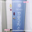 아지트 실과 바늘 이미지