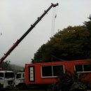 오렌지별장 이미지