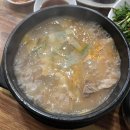 꼬릿집 | 경주박가국밥 수영점 24시간 국밥집 솔직후기｜호불호 갈릴 수 있는 맛