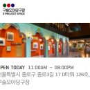 신진당구장 이미지