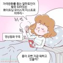슬기로운피부생활