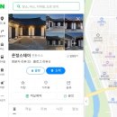 은정스테이