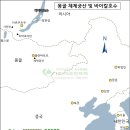 *****몽골 체제궁산(2,265m)-테롤지(1,916m)국립공원 4박5일*****19년 8월16일(금)-8월20일(화) 이미지