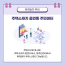미사역골드부동산공인중개사사무소 이미지