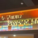 씨네마맥주 대구 본리장기점