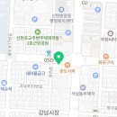 유소현 에스테틱 앤 아카데미 이미지