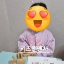 유아가베 | 가베수업 수학이 재미있어지는 이유 유아가베