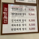배가상회 이미지