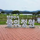 강따라 물따라 | 세미원 갔다가 남양주 가볼만한곳 물의정원 데이트 북한강 따라 걷기 좋은 힐링 산책 명소