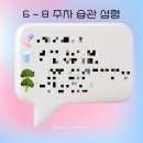 [출산과 육아로 무너진 피부장벽 회복하기] 1:1 피부 컨설팅 관리 후기(라쿠나 코스메틱)