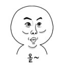 영등별장한증막 이미지