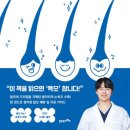 헤어락 - 고양시 덕양구 삼송로 162 | 헤어락