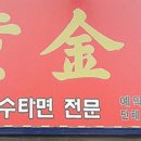 명품황금성 이미지