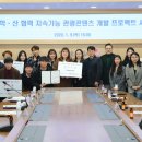 동국관광㈜ 이미지