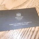 어라운드홈(Around Home) 이미지