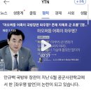 "마오쩌둥 어록이 국방장관 좌우명? 존재 자체로 군 조롱" 이미지